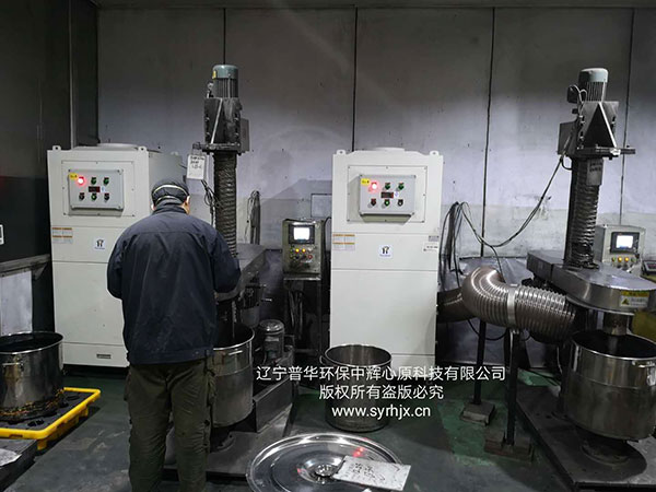 防爆集塵器